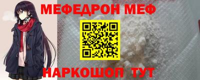 трава Кингисепп
