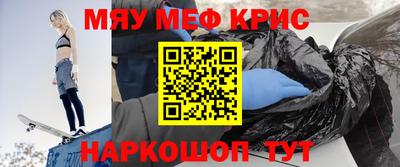 трава Кингисепп