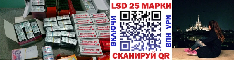 LSD-25 экстази кислота продажа наркотиков Кирово-Чепецк