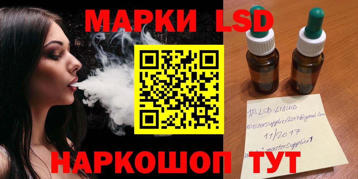 ЛСД экстази ecstasy Кирово-Чепецк