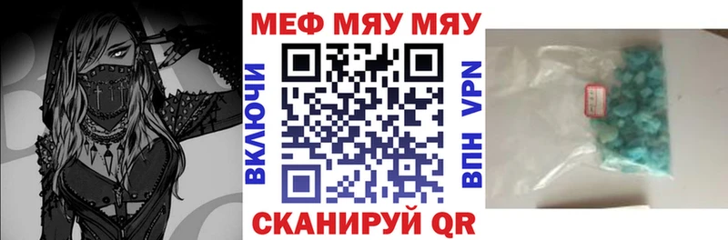 Мефедрон VHQ  kraken сайт  Кирово-Чепецк 