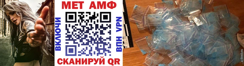 МЕТАМФЕТАМИН витя  Кирово-Чепецк 