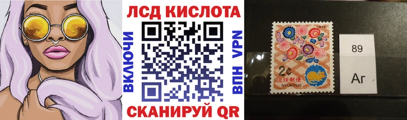 закладка  Кирово-Чепецк  Марки NBOMe 1500мкг 