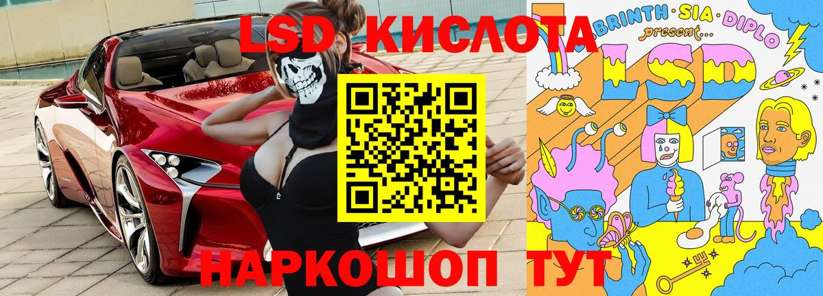 Марки N-bome 1500мкг Кирово-Чепецк