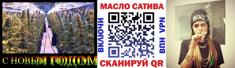 закладки  Кирово-Чепецк  ТГК концентрат 