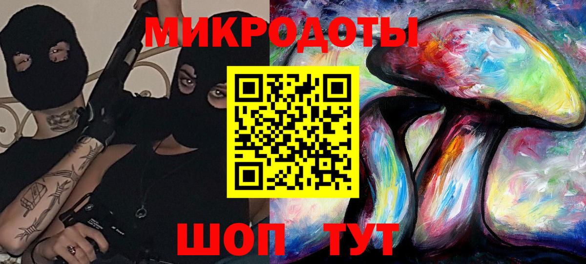 Галлюциногенные грибы GOLDEN TEACHER Кирово-Чепецк