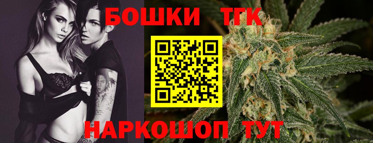 Марихуана конопля  Марихуана THC 21%  Конопля OG Kush  Вход с VPN  Кирово-Чепецк 